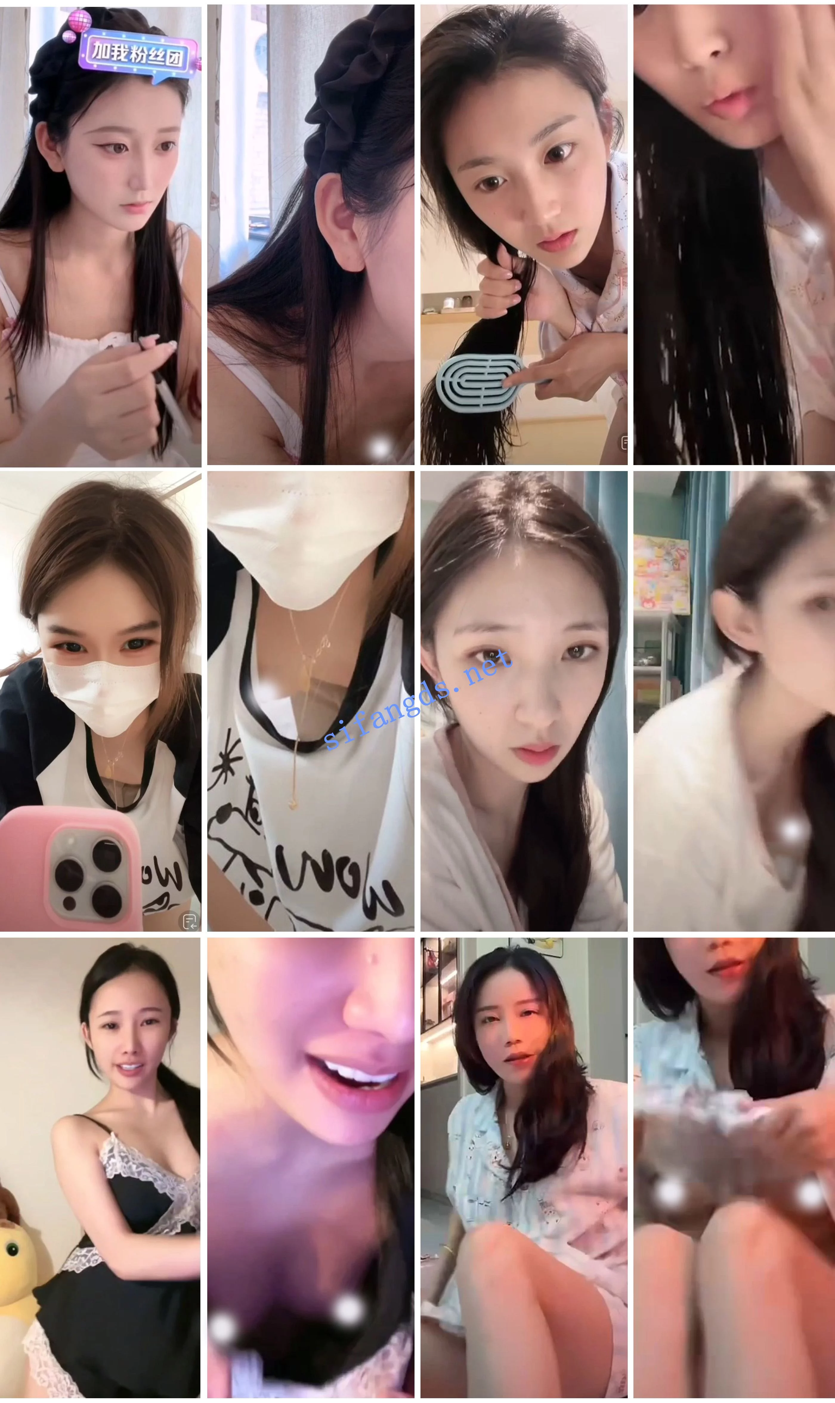 ⭐抖音闪现: 颜值主播各显神通 擦边 最新封神五期 超多美女 图 01