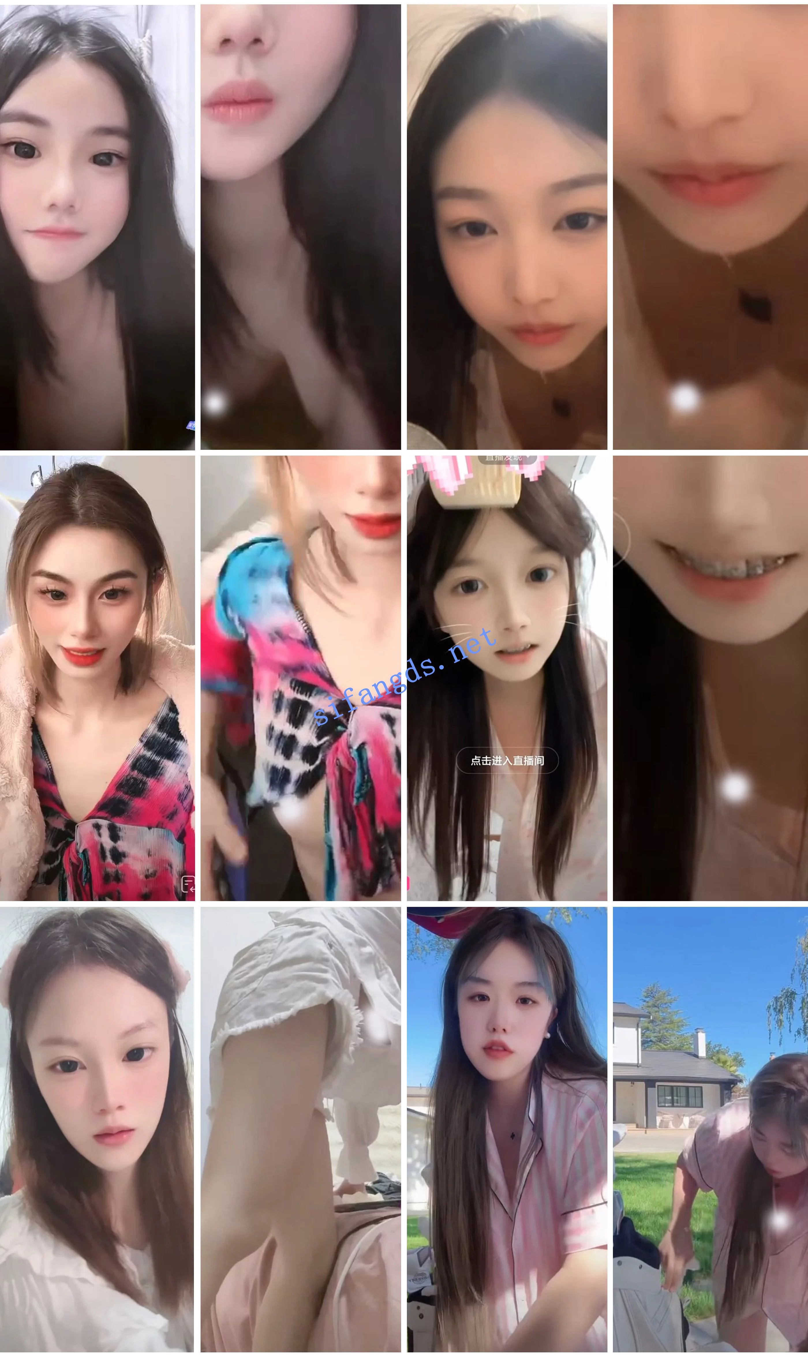 ⭐抖音闪现: 颜值主播各显神通 擦边 最新封神五期 超多美女 图 13