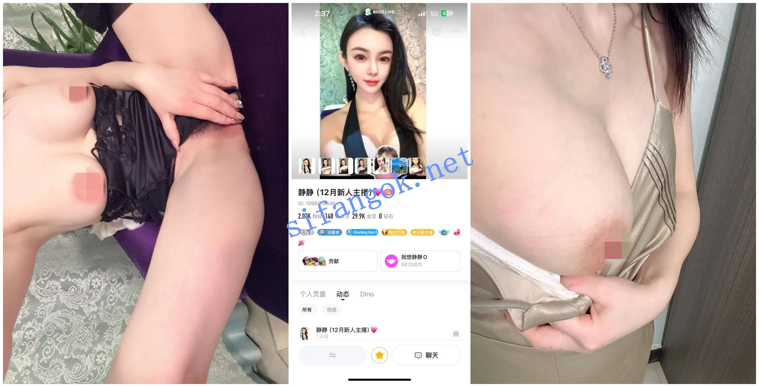 BIGO福利 白茉莉/初一/大乔/江玖儿/静静/暖暖 图 07