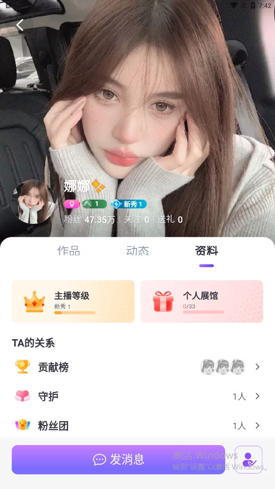 ██女网红回归！【娜娜】惊为天人的颜值，罕见的自慰秀
