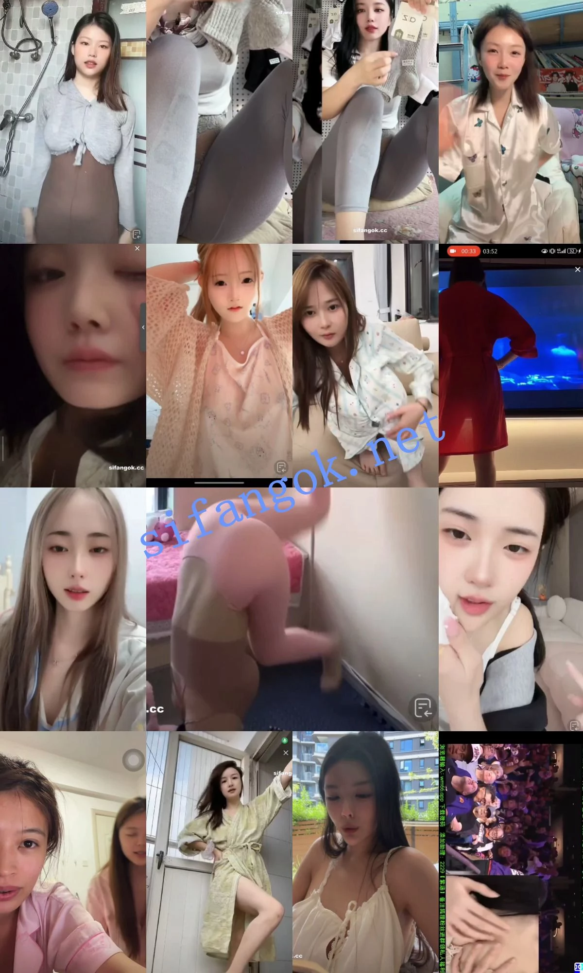 抖音网红闪现 闪现 露点 内衣 内裤 光下身 各种瞬间18 图 16