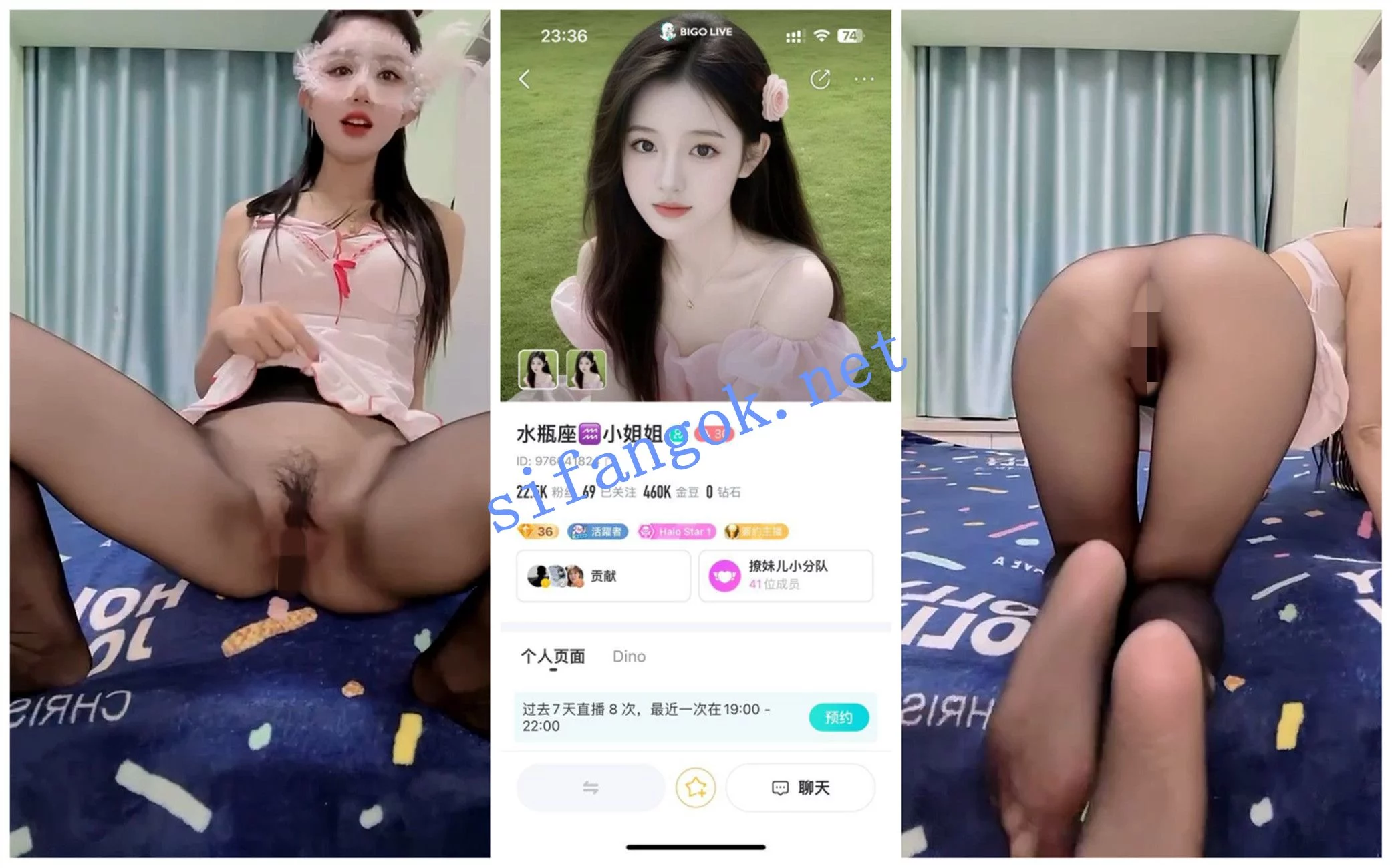 [BIGO福利]水瓶座小姐姐/喂口饭饭/小酒/小梨花/小米/瑶瑶退了