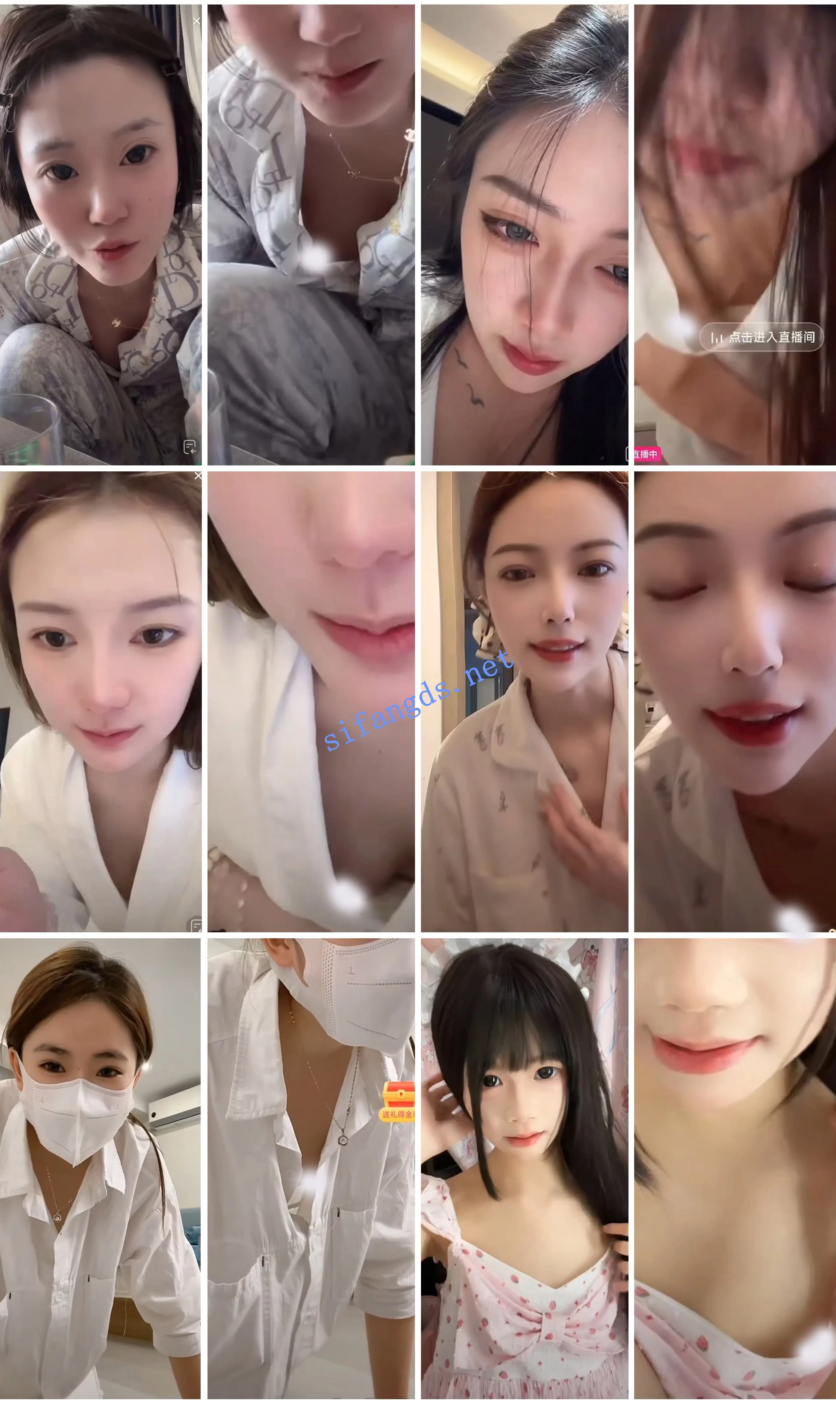 ⭐抖音闪现: 颜值主播各显神通 擦边 闪现走光 超多美女合集 图 12