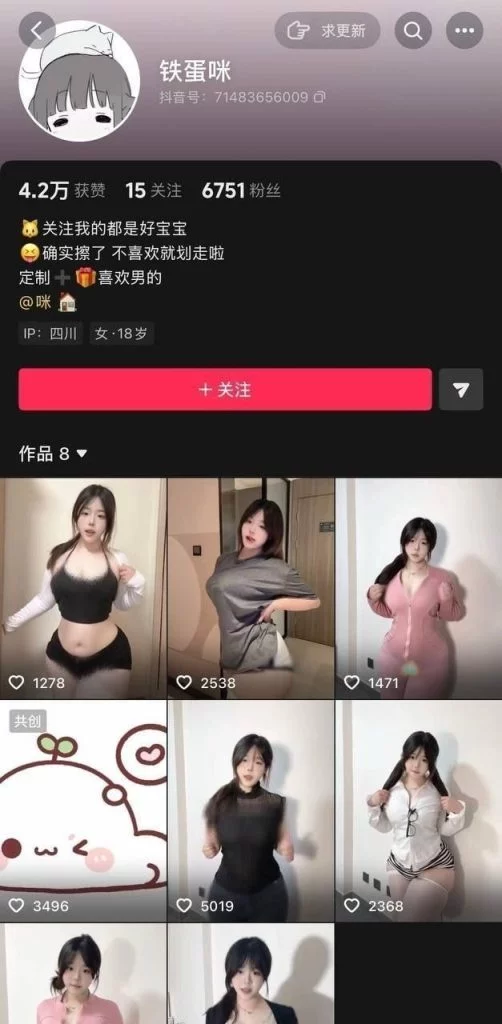 抖音童颜巨乳 铁蛋咪 甜萌妹裸舞抓奶大圆tun诱惑【5V】【90.2M】