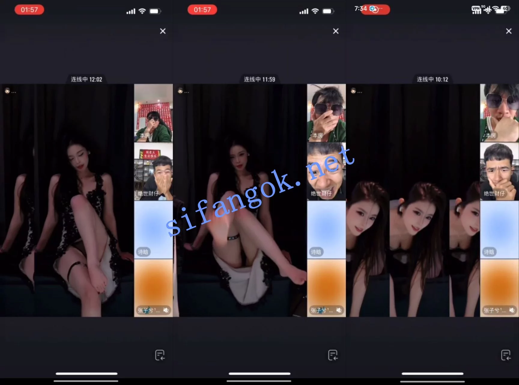 抖音 张子兮 礼物擦边舞蹈 图 04