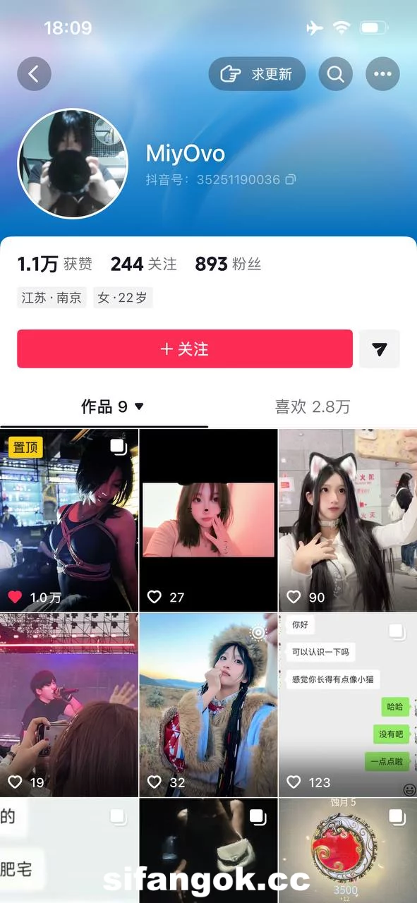 【抖音】绝美清纯女神【Miyovo】私密视图 太漂亮了 顶美颜值