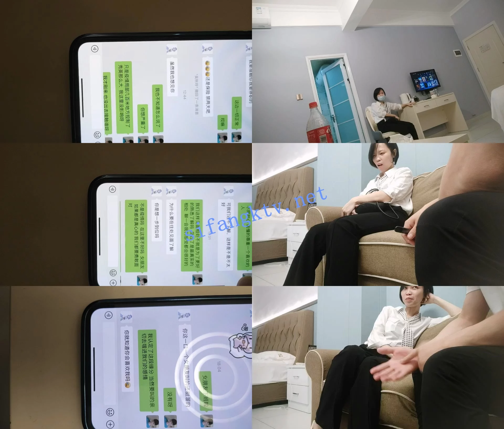 ♆ 爱情故事 22.04.08偷拍 网恋奔现 约炮良家熟女 人妻少妇 图 01