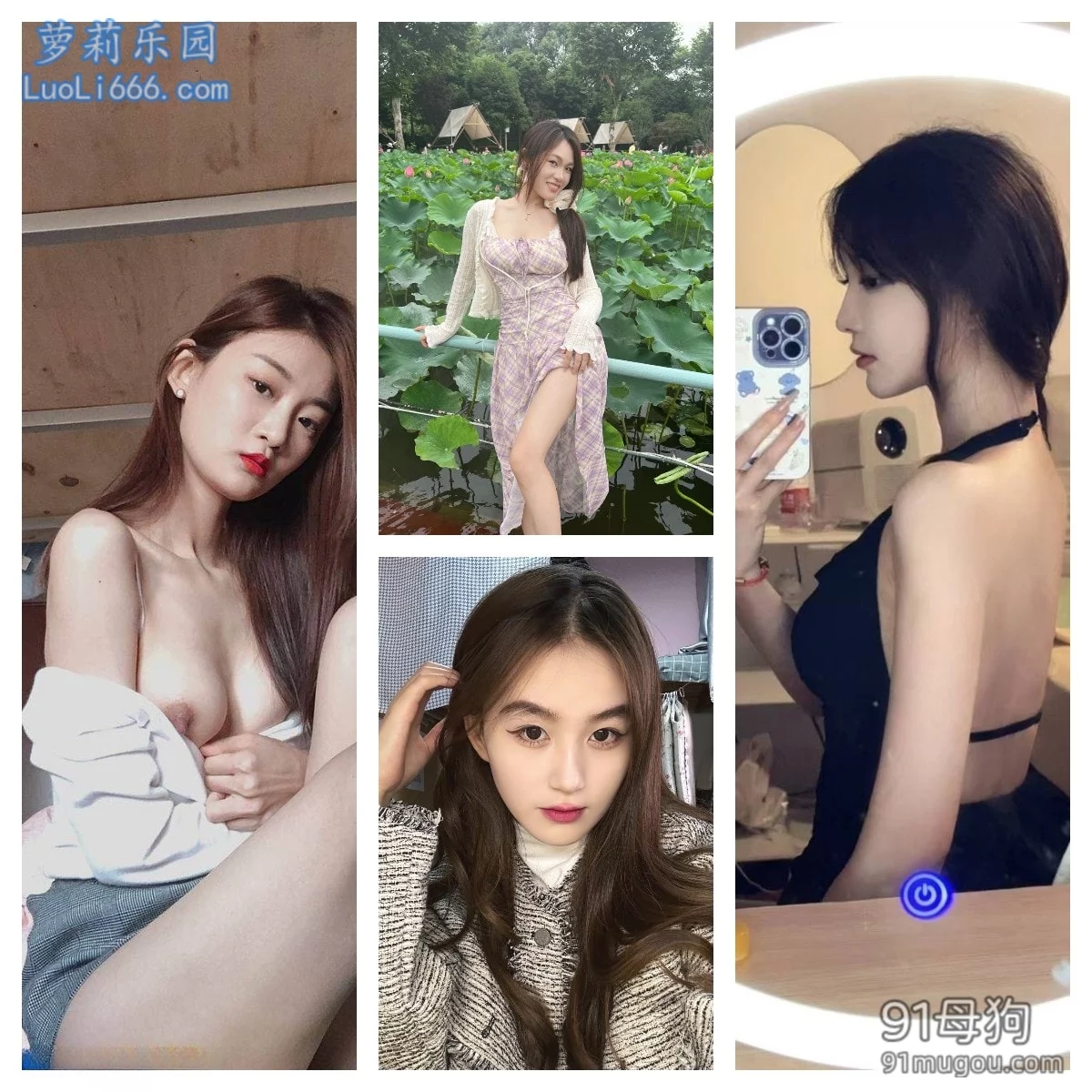 连名带姓 反差泄密 冯玥妍/李沛然/马文茵/符安婷/徐瑶/周思曼/陈珞伶/梁悦昔 等合集 图 07