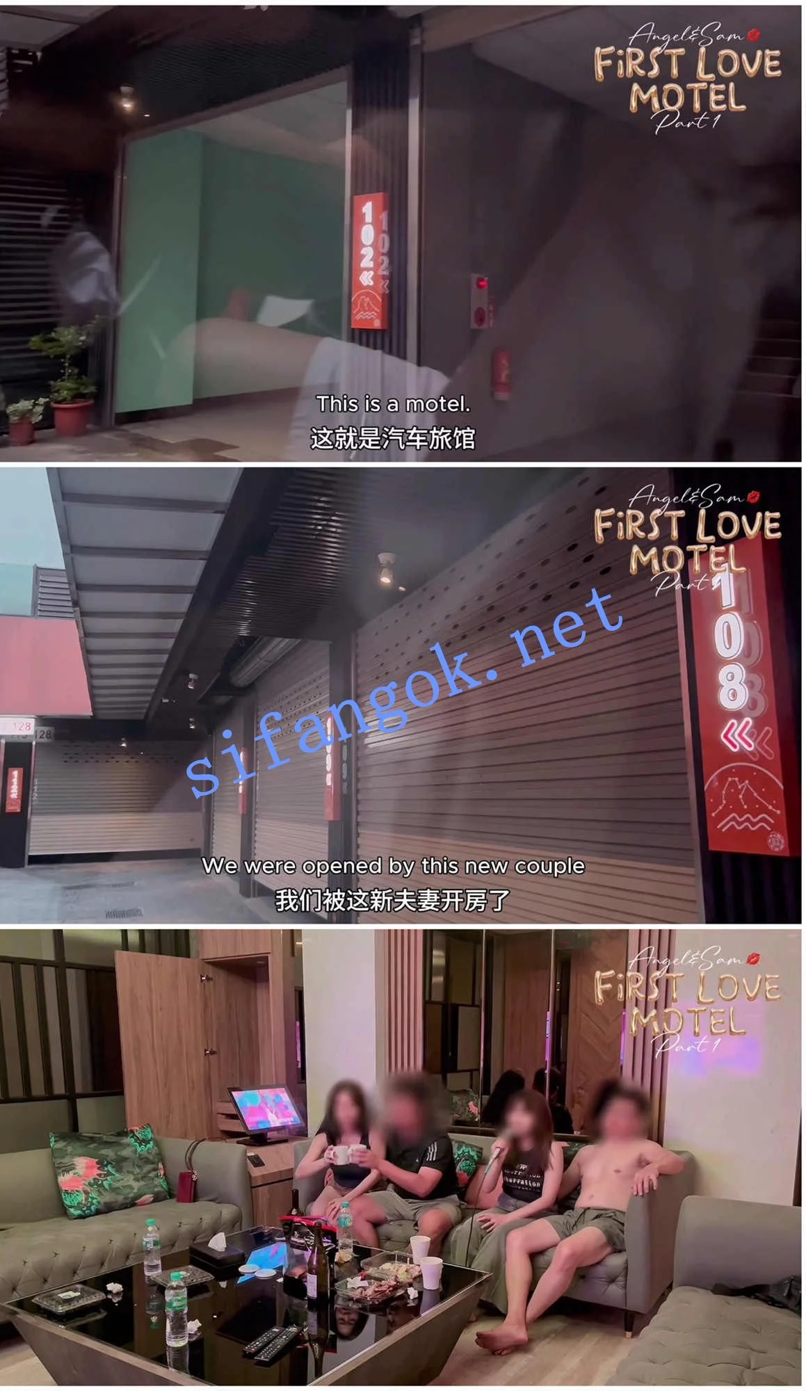 ♈爱玩夫妻- 第一次汽车旅馆的交换 人妻互换射嘴里! 图 04
