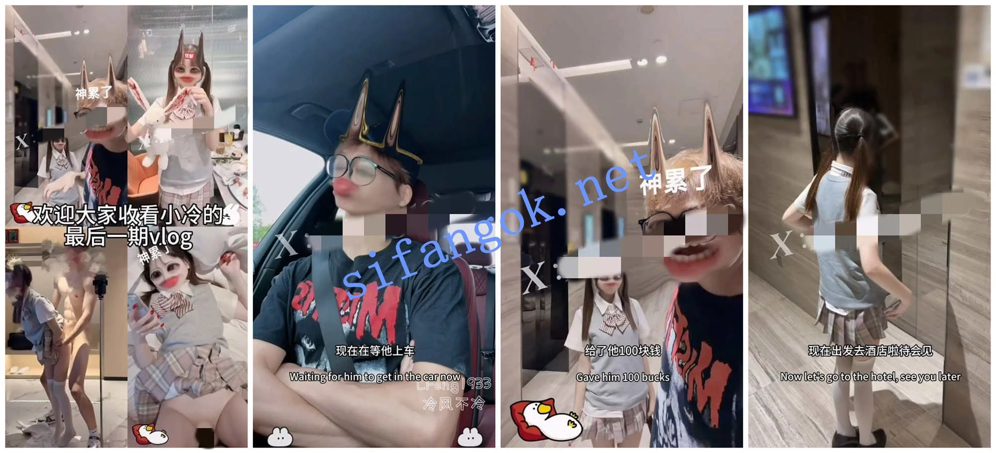 ♈推特07年男大 冷风不冷 操逼白虎少萝嫩妹视频合集! 图 06