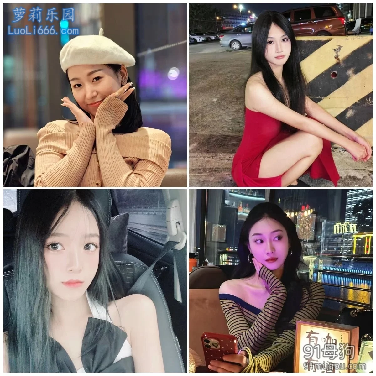 连名带姓 反差泄密 林清妍/孟依晴/钱语柔/方丹怡/袁慧媛/陈馨沁/吴亦欢 等合集 图 12