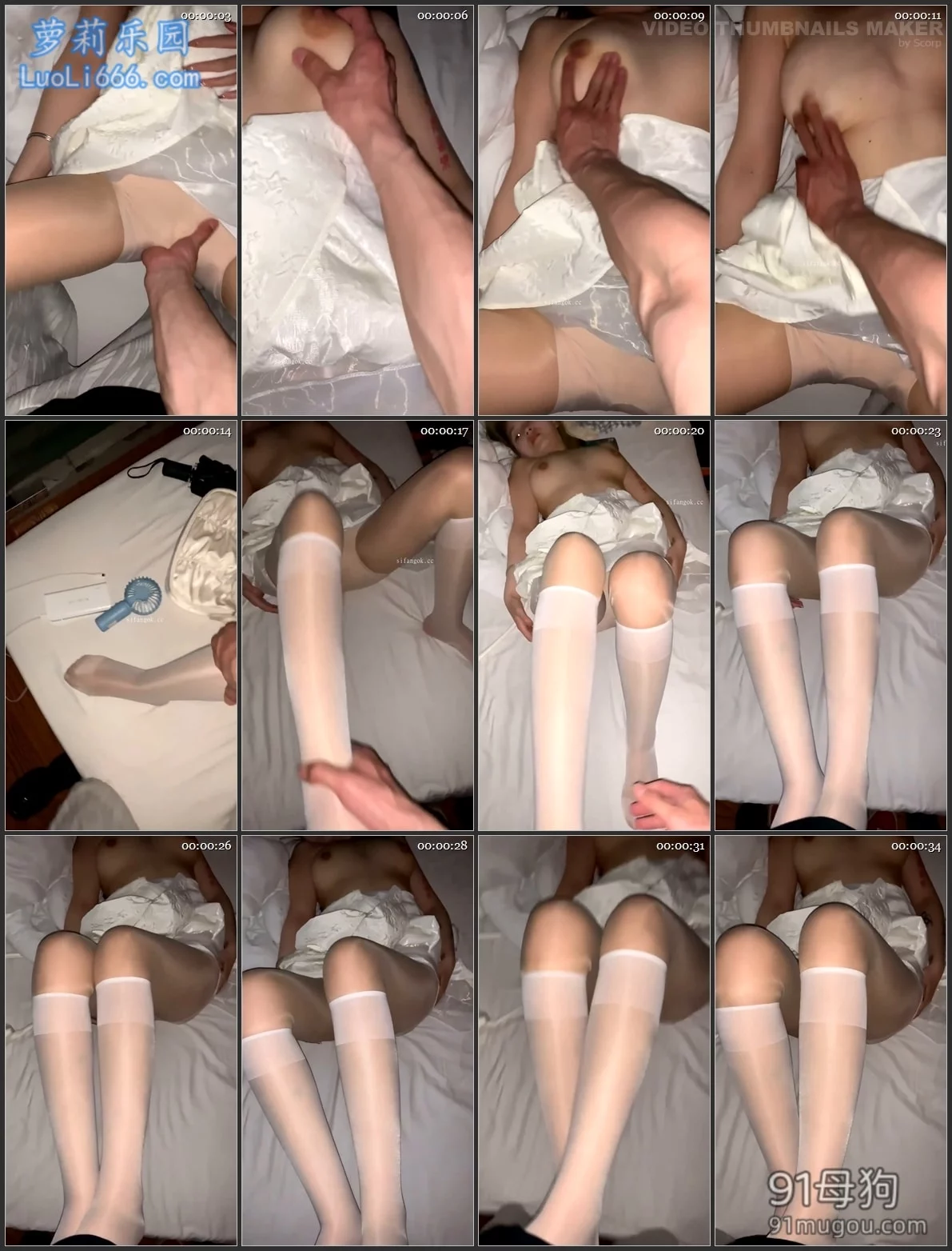 独家泄密合集(14 】超高颜值极品女神泄密自拍最全合集 图 52