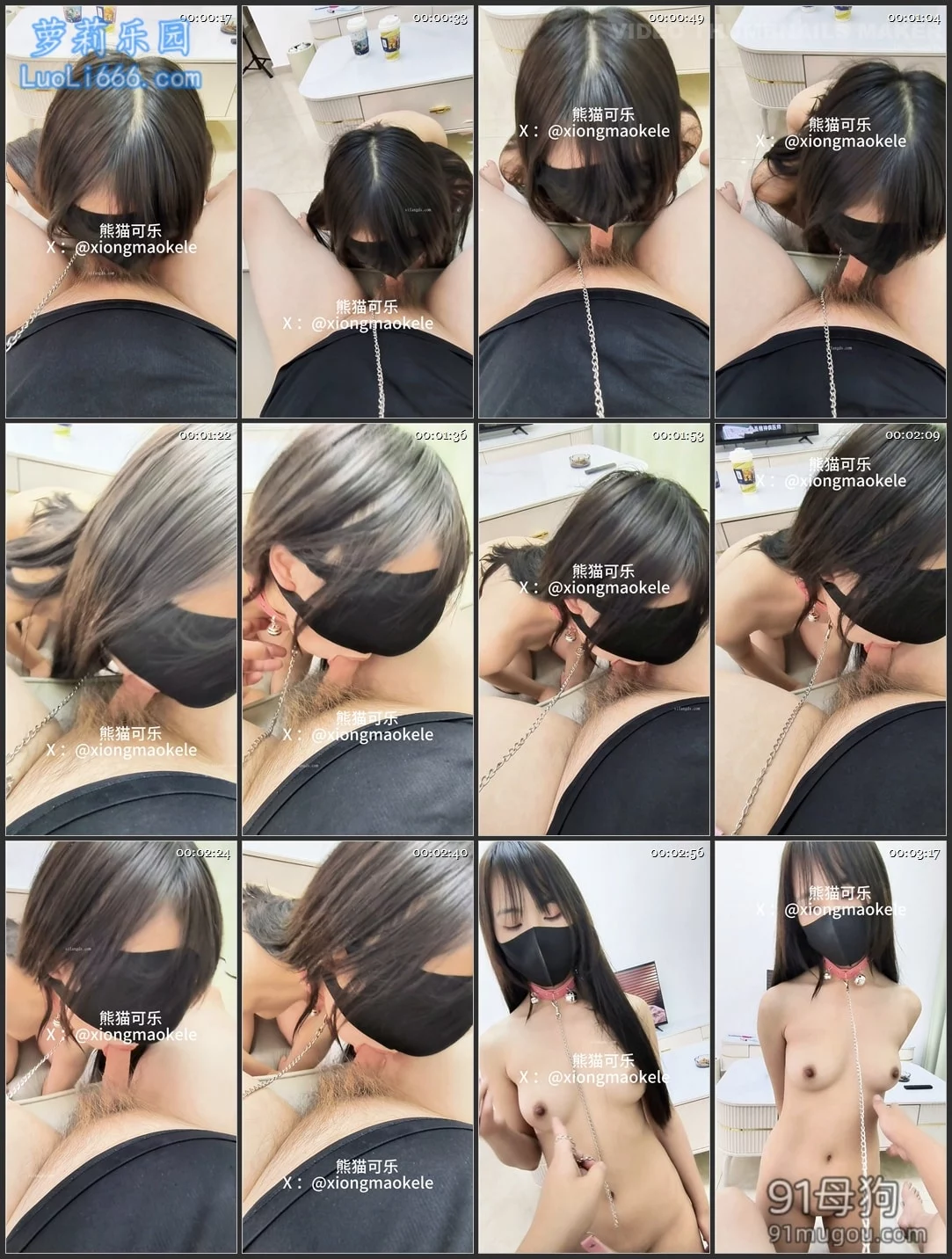 超火绿帽淫妻博主❤️ 熊猫可乐 全网最全资源合集❤️ 图 06
