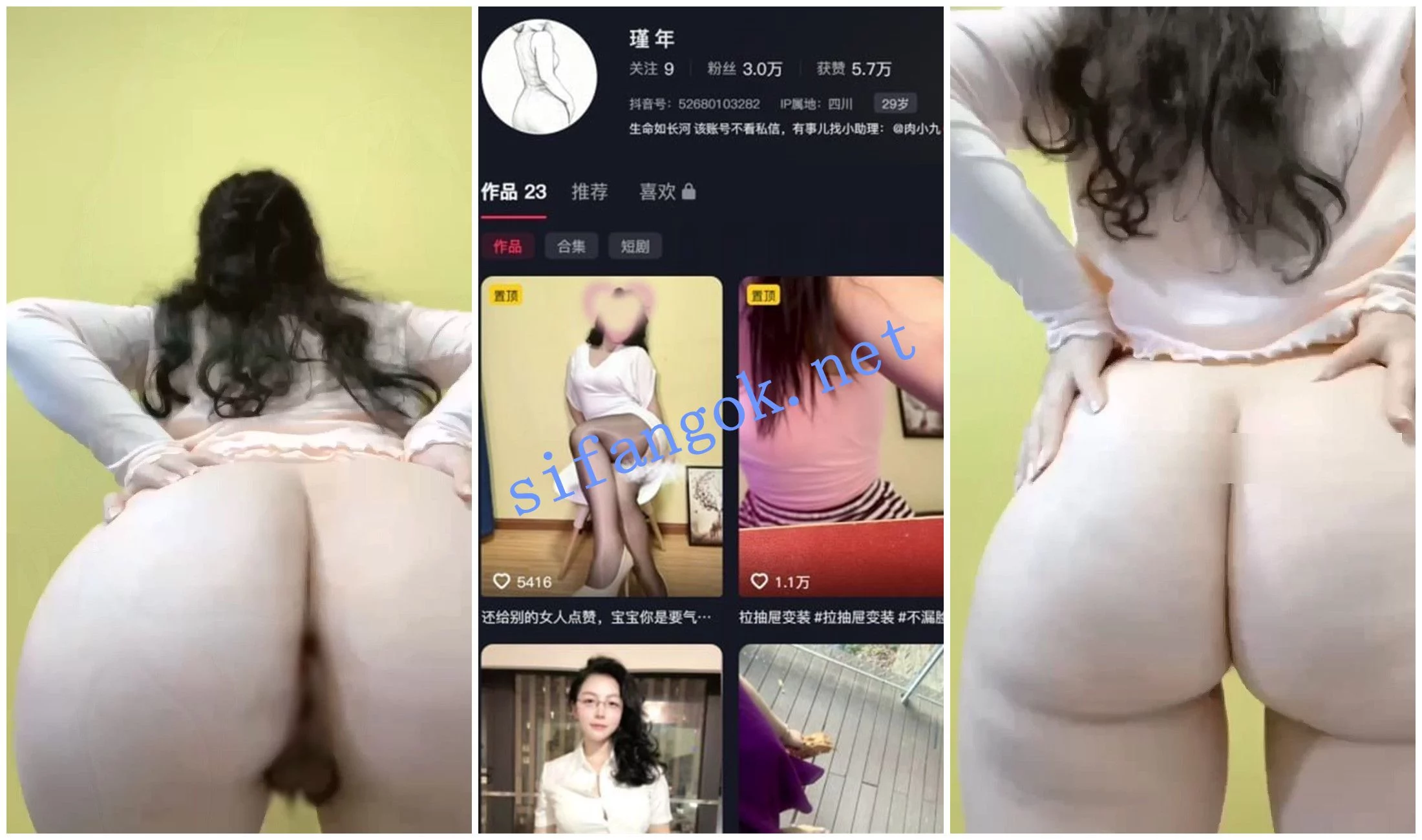 【抖音福利】瑜伽裤翘臀御姐【瑾年】身材翘臀抖臀展示