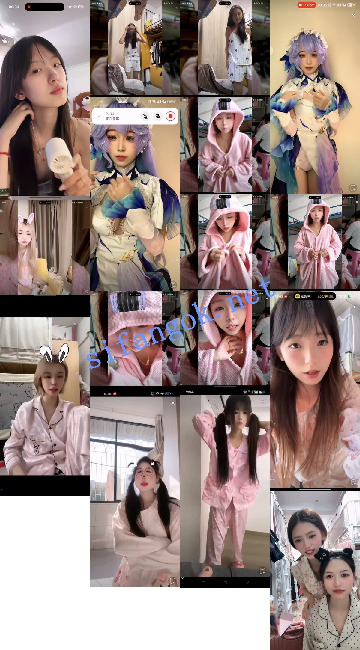 抖音网红闪现 闪现 露点 露穴 内衣 内裤 各种精彩瞬间34 图 24