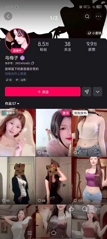 快手甜妹 乌梅子 臀型圆润有型 反差裸舞顶B 掰穴自摸粉嫩【14V】【318M】