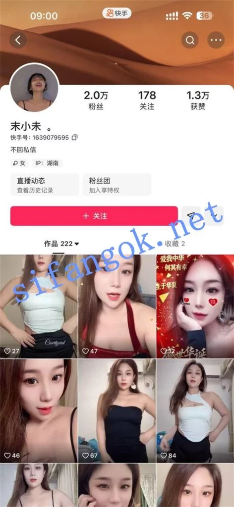 快手 末小未 气质蜜桃臀御姐 露脸露点 脱裤勾引诱惑 插B【8V】【512M】