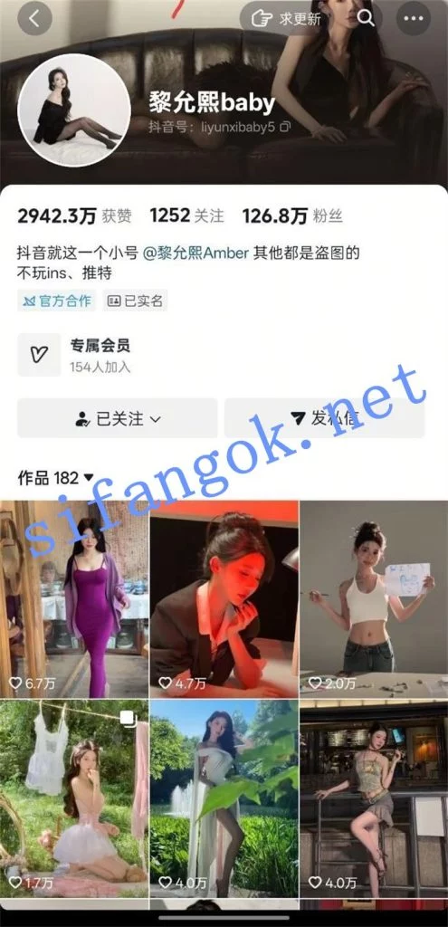 抖音 黎允熙baby 顶级美女 半裸换衣服 超诱惑 目前最大尺【2V】【13M】