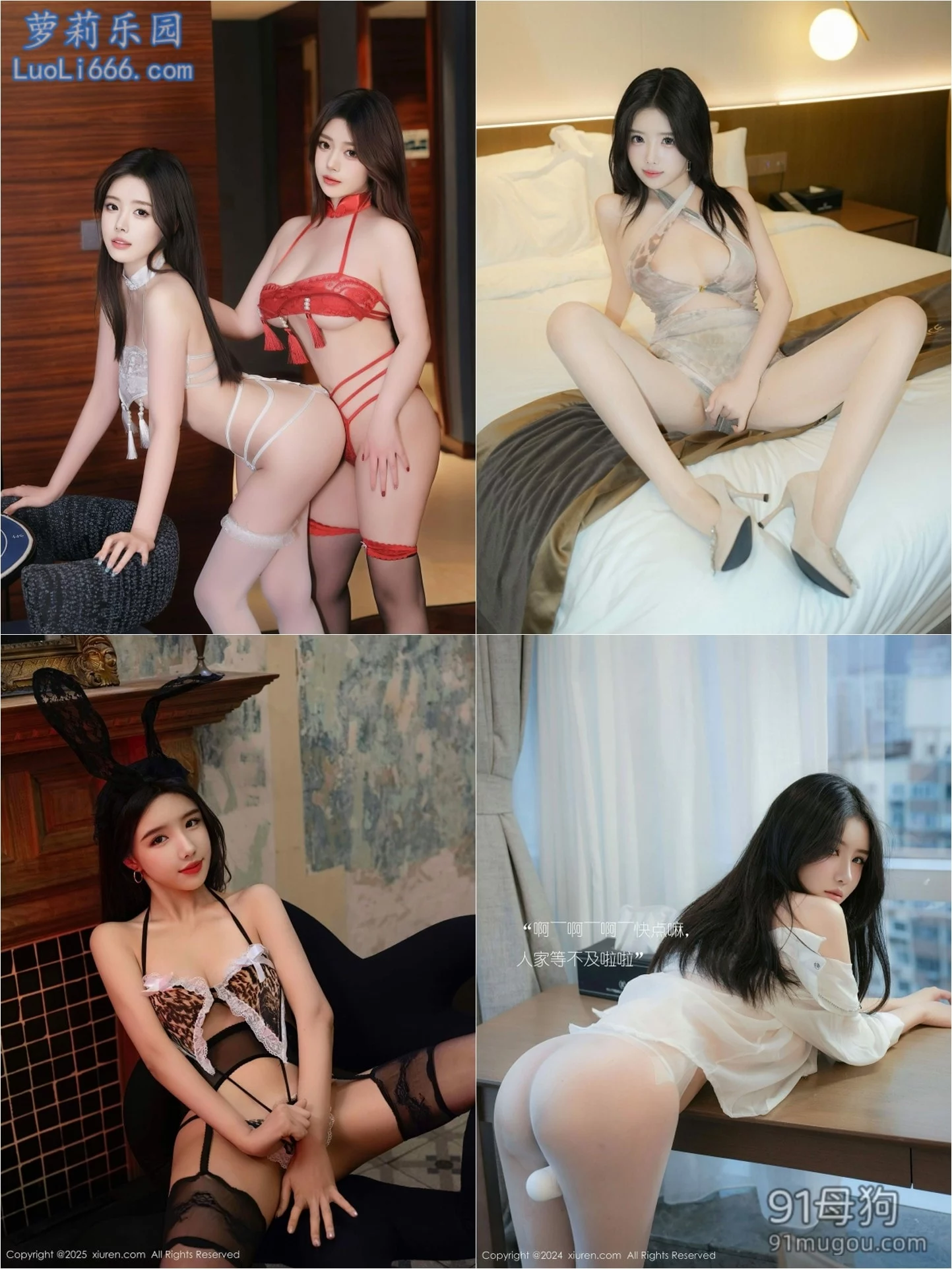 秀人网袁圆大尺度视图作品55套合集 图 10