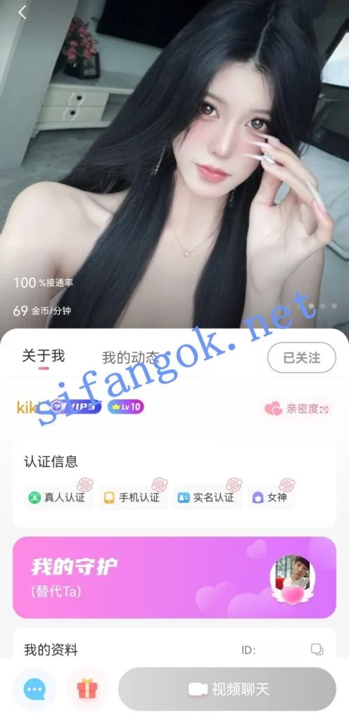 兔呼上半年魁首-kiki 平台制服诱惑及私下全裸揉穴自慰【4V8P】【2.81G】