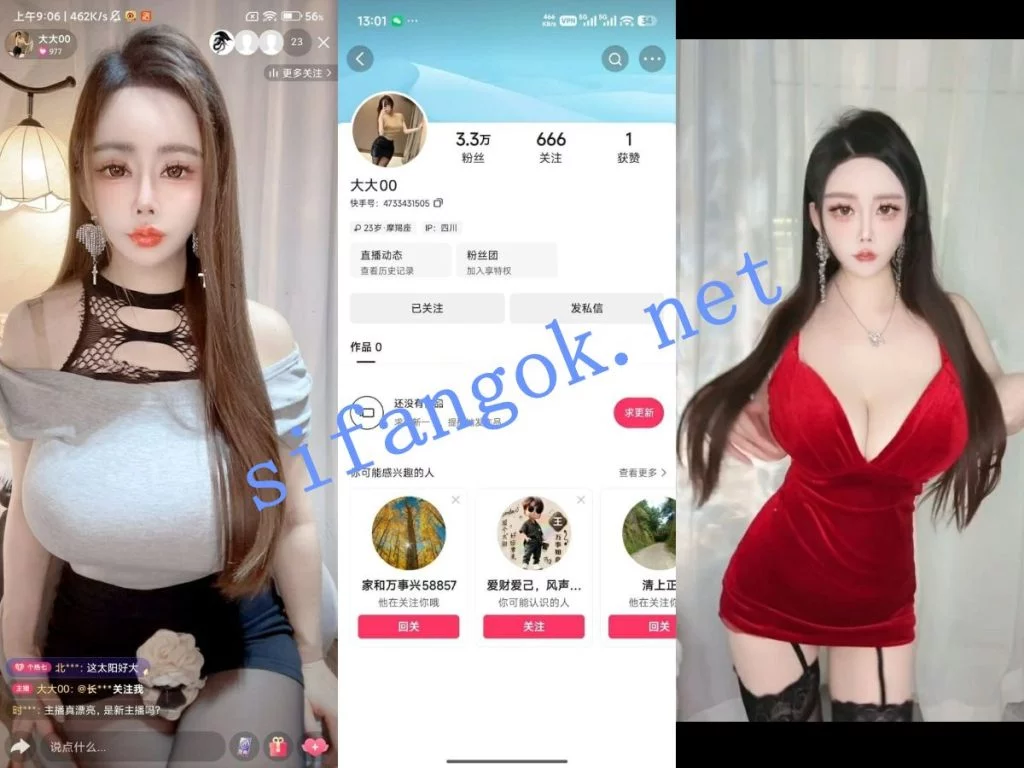 【抖音】巨乳反差博主【大大00】大尺度大哥1V1 展示骚穴【10V】【451M】