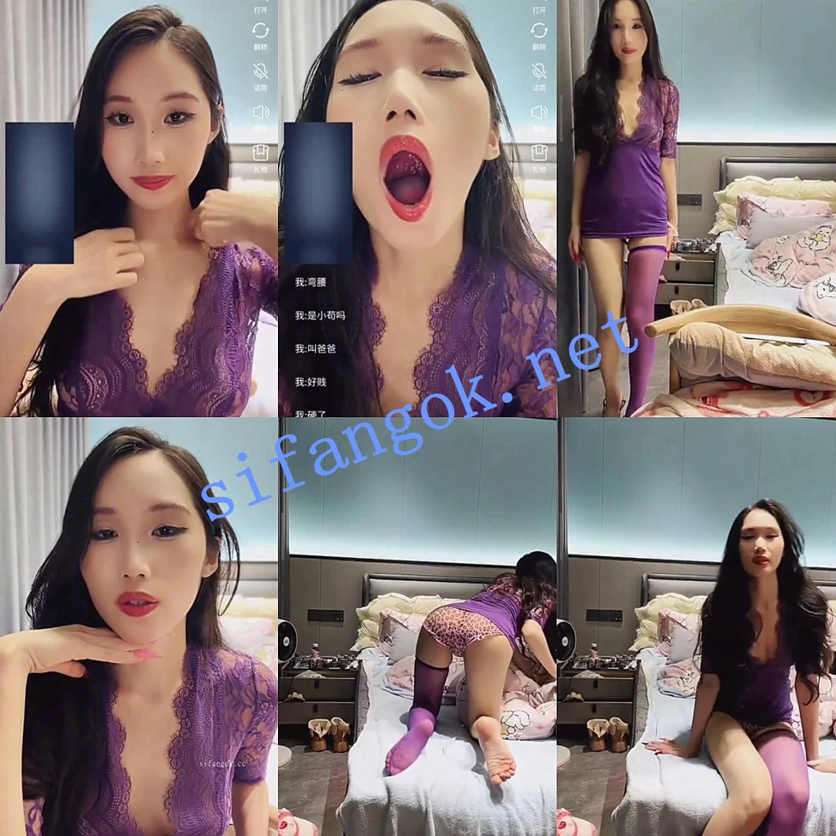 ❤️ 兔呼 一对一收费平台 擦边露点淫语打飞机 图 06