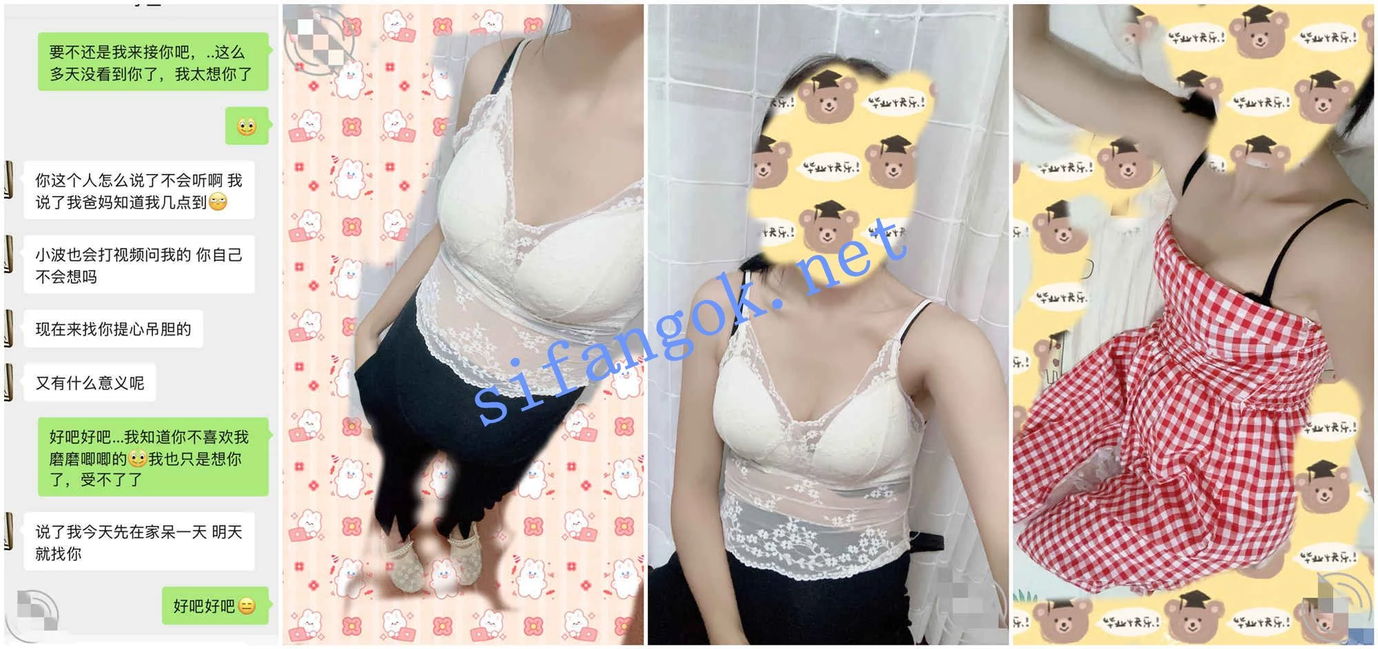 ❤️外站博主 贪恋弟媳的温柔 操弟媳,还是个小孕妇呢 图 26