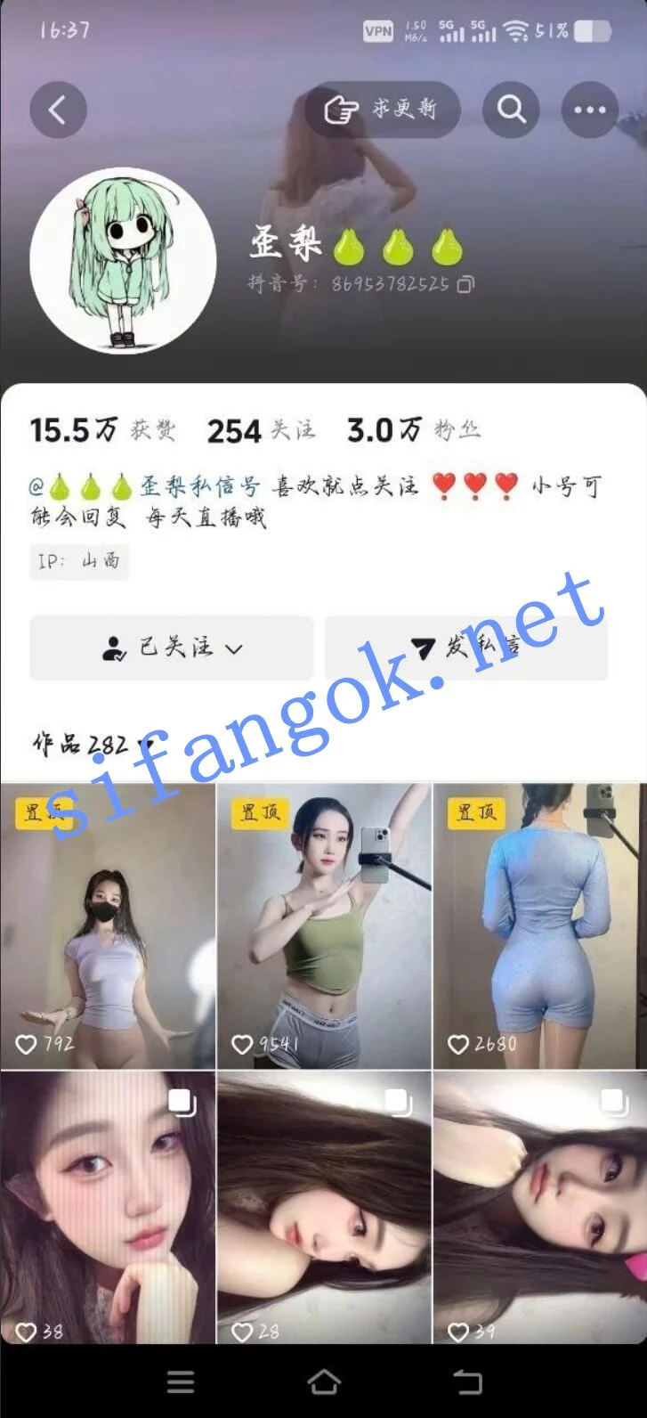 抖音 极品御姐博主 歪梨 最新付费大尺度私拍 裸舞等 图 01