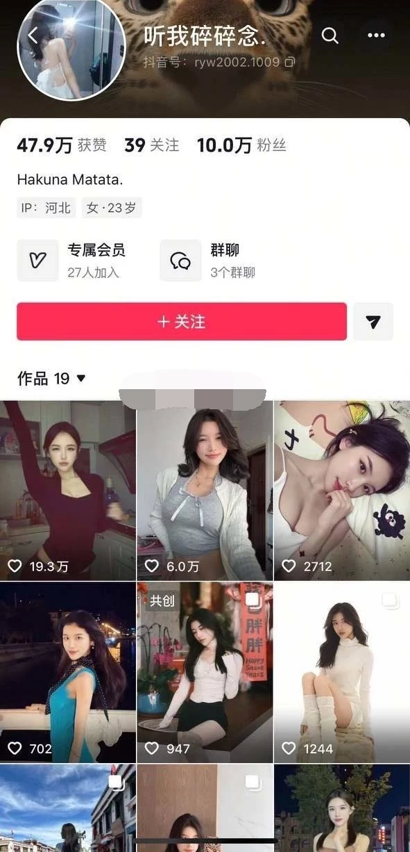✅抖音 听我碎碎念-2 顶级美女 露脸露点 道具自慰 裸舞