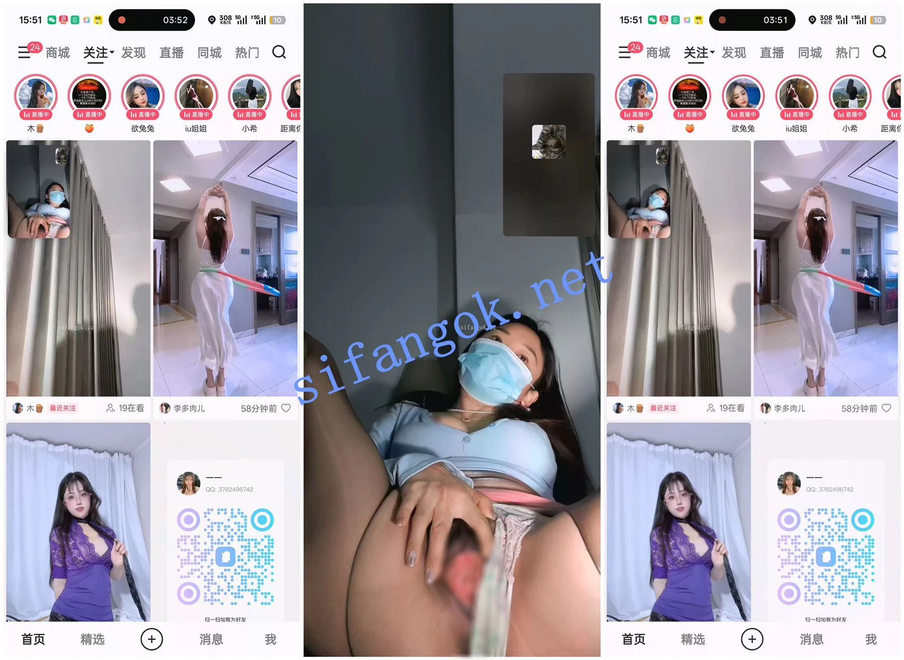 抖音福利 风骚熟女 木桥 脸穴同框自X双性爱啪啪 图 07