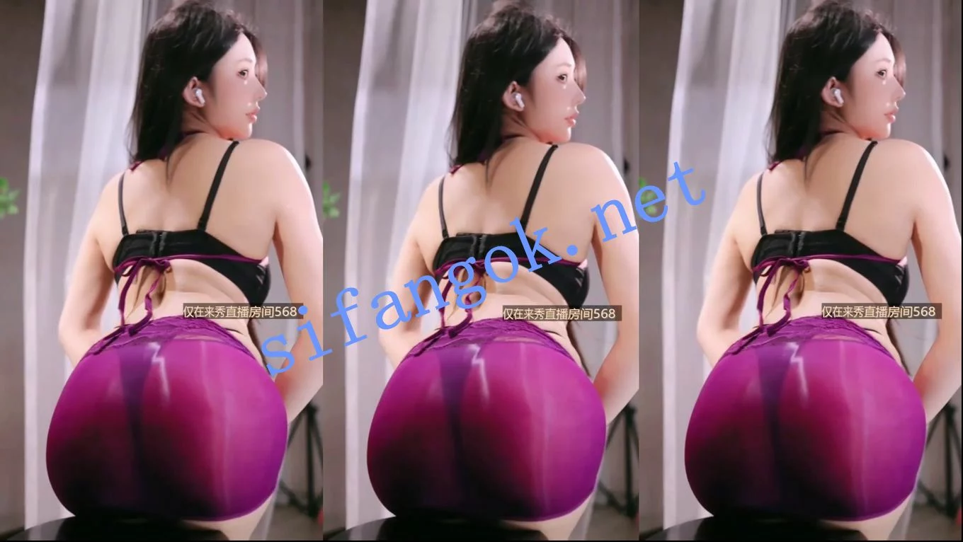 来秀 妹妹o 深夜放大 目前尺度最大 透视丁字多视角 #3 图 14