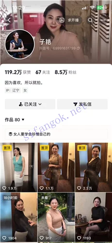 快手骚熟女 子艳 情趣丝袜自慰茄子插B 脸穴同框私拍福利【14V】【551M】