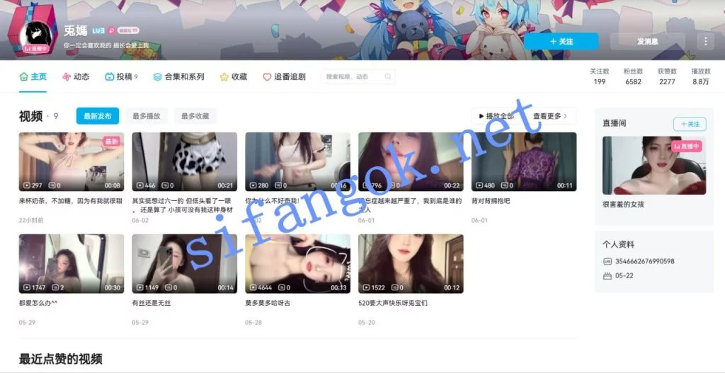 B站 兔妈 兎媽 高颜好身材 上面正常直播 下面露点插B 裸舞【4V】【488M】