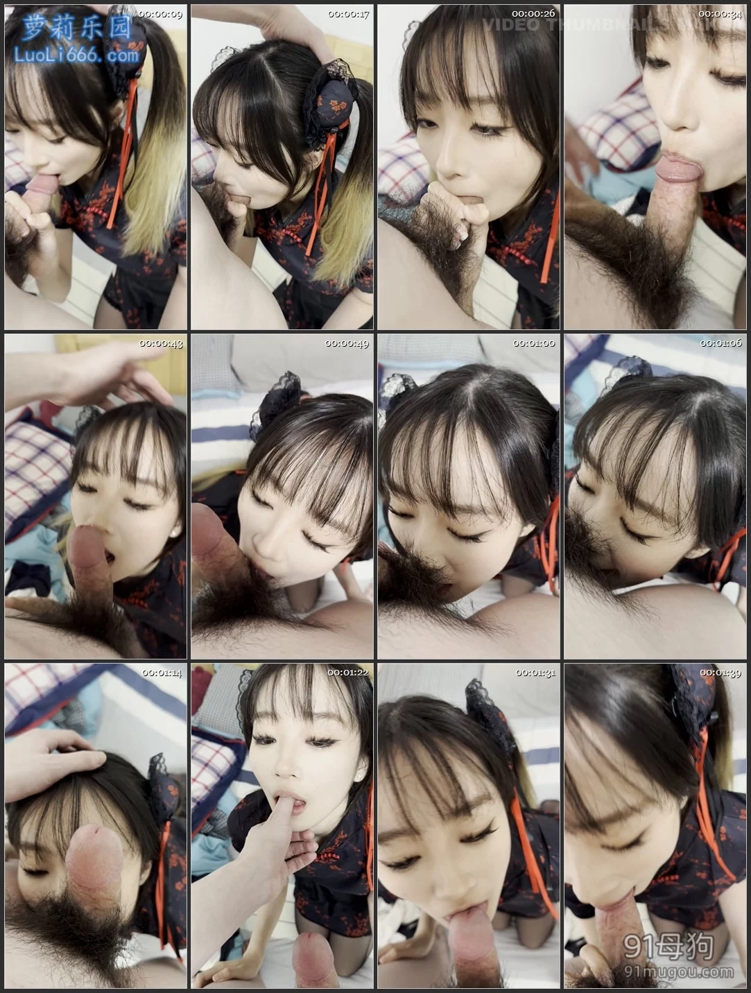 极品反差美女,白嫩露脸口交女上位女仆装太诱惑了 图 58