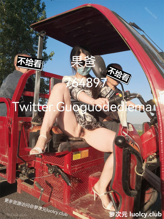 果爸果媽 – 极品人前露出 鄉下真实勾引路人老人 [530PnV-2.02G]