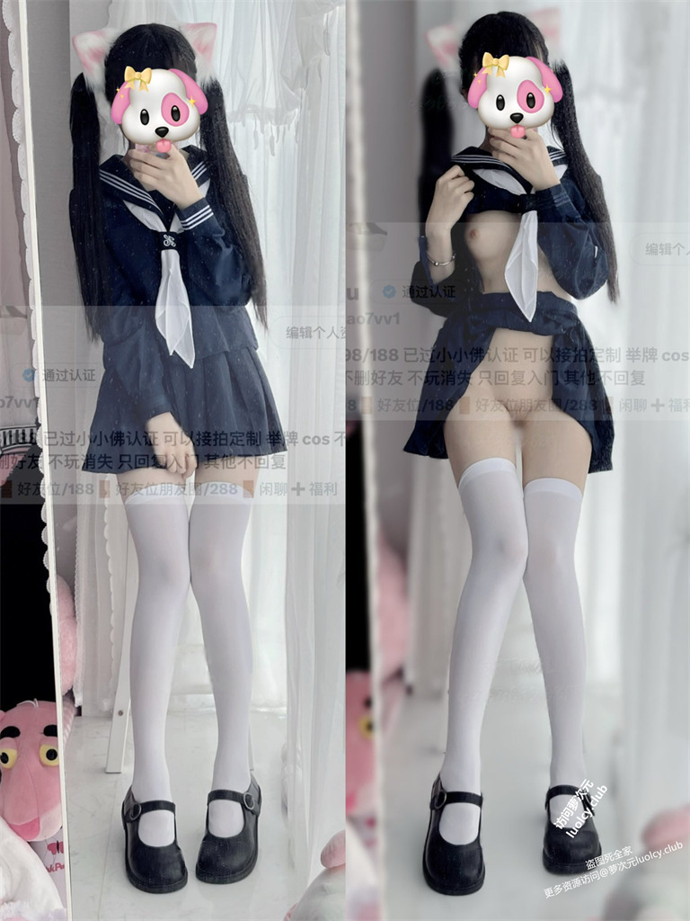 小u@xiao7vv1 – [288门槛] [稀缺] [10分钟] 顶级双马尾白虎自慰福利订阅 [30P5V-478MB]